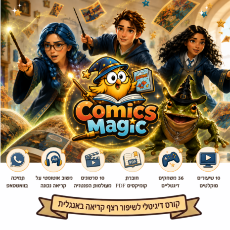 comics-magic comics-magic